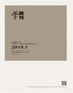 2019年第1期