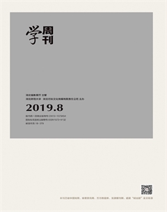 2019年第8期