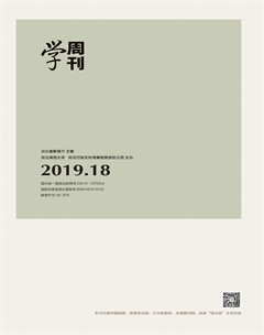 2019年第18期