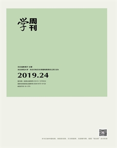 2019年第24期